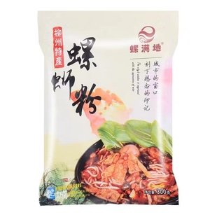 螺满地螺蛳粉300g10袋整箱装柳州螺丝粉鲜香酸辣速食正宗螺狮米粉