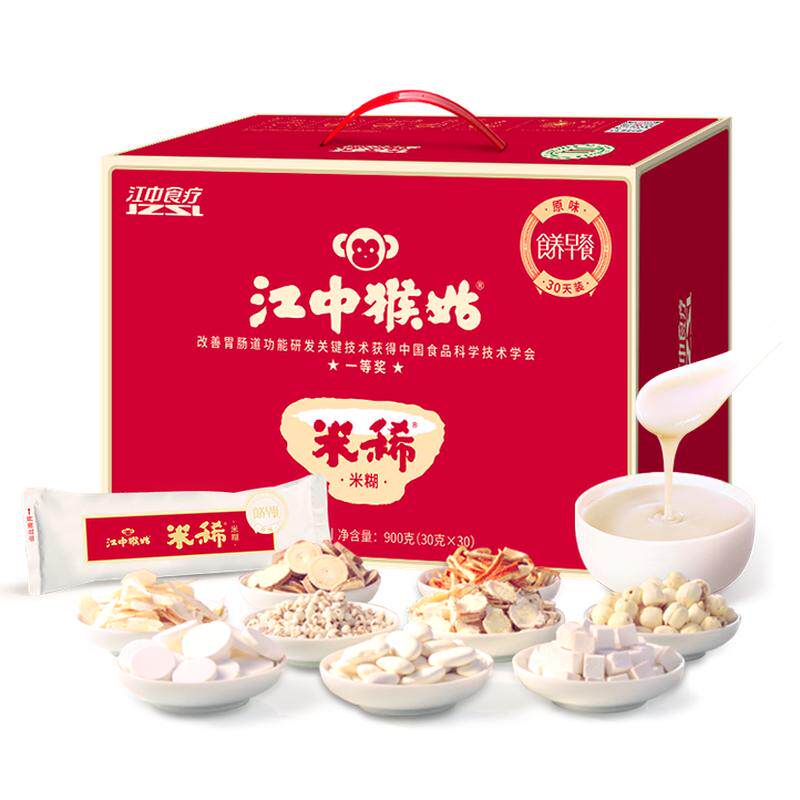 猴头菇米稀6月日期当天发货