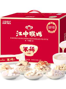 猴头菇米稀5月日期当天发货