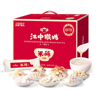 [中秋送礼]江中猴姑米稀原味900g养胃猴菇米糊袋装猴头菇米稀礼盒