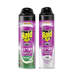 雷达杀虫气雾剂550ml无香绿茶香型驱蚊苍蝇蚂蚁家用商用蟑螂蚂蚁