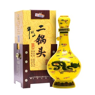 牛栏山经典黄龙清香型白酒礼盒装北京二锅头45/52度高档纯粮酒
