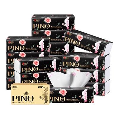 心相印品诺联名玫瑰香抽纸加大码