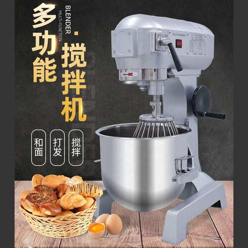 优选20/30L搅拌机商用电动打蛋机 拌馅机奶油厨师机烘焙机械设备