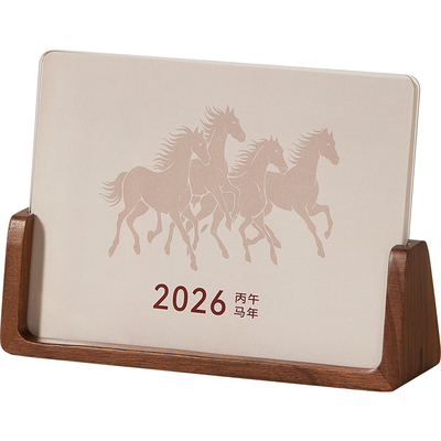 台历2026年新款桌面摆件马年日历创意木质商务办公室台历架定制logo月历ins风中高考倒计时提醒牌新年小礼物