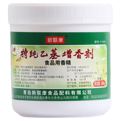 新联康特醇乙基增香剂透骨麦芽酚