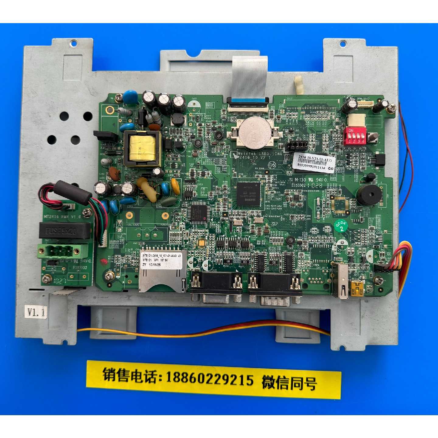 议价-威纶触摸屏MT6100i V2WV 主板,单主板,是单主