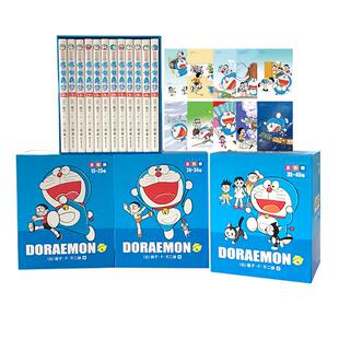 珍藏版哆啦A梦(1-45)【10张镭射卡+2张贴纸+pvc透卡】哆啦a梦漫画书机器猫漫画吉林美术出版社哆啦a梦漫画书全套哆啦a梦