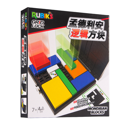 Mondrianblock蒙德里安逻辑拼图