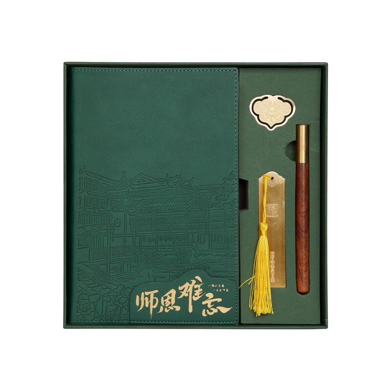 送老师中小学中秋节体面好礼