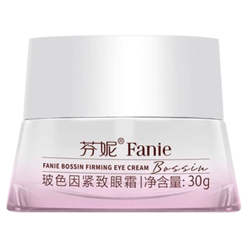 芬妮玻色因紧致眼霜30ml紧致抗皱