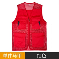 WD-38 многокарманный красный