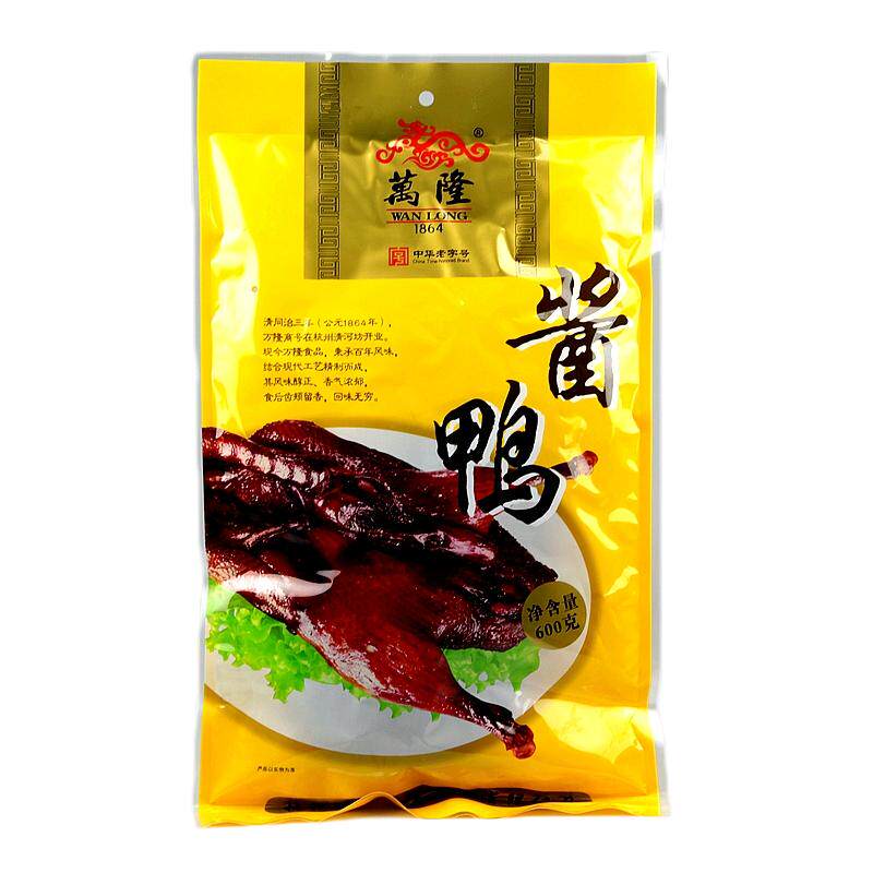 万隆真空包装杭州特产酱板鸭腌制
