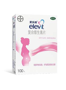 [自营][爱乐维]复合维生素片100片/盒