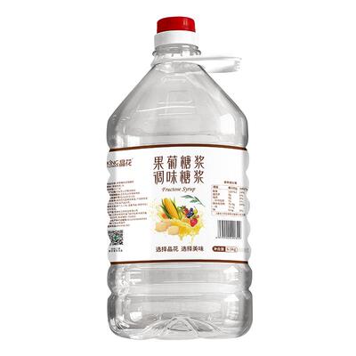 F60果葡糖浆商用奶茶店烘焙专用