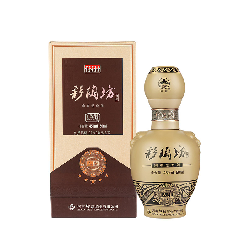 仰韶彩陶坊五星人和白酒礼盒装