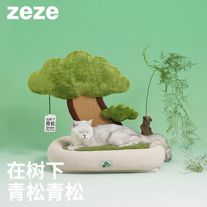 暖猫用板宠季猫四床睡窝zeze猫保咬猫爱松窝可抓逗猫床通树物耐咪