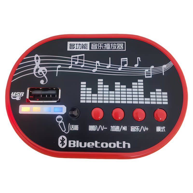 儿童电动摩托车音乐板蓝牙播放器6V12V玩具汽车多功能音乐播放器