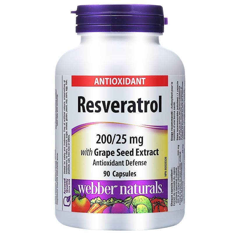 伟博天然进口白藜芦醇与葡萄籽复合opc原花青素精华90粒 除自由基