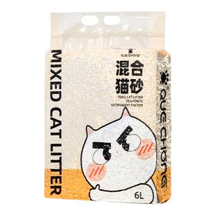 雀宠猫砂豆腐猫砂2.4kg*4包大袋低尘猫砂猫咪用品9.6kg公斤大包装