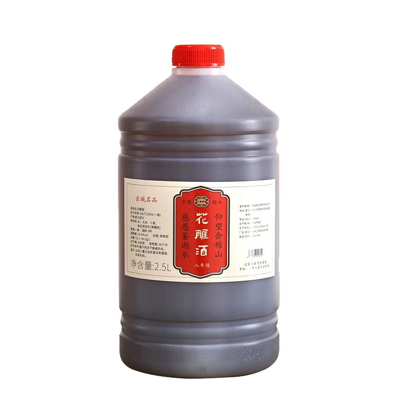 百岁胡府花雕酒大壶桶装