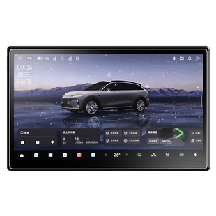 适用于26款零跑C11屏幕钢化膜中控贴膜车内装饰用品配件领跑2026