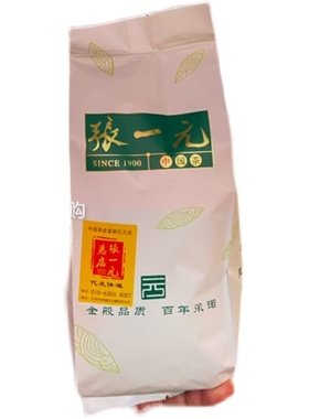 前门张一元总店采购纸包茉莉白毛猴毛尖白雪香茶叶北京老字号代购