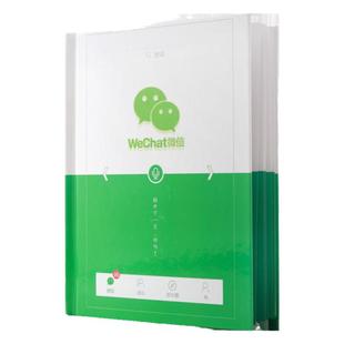 微信聊天记录书打印定制毕业照片书制作diy情侣拾柒礼物做相册本