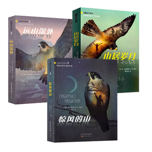 名校课堂快乐读书吧小学生三阶梯阅读书籍一二三四五六年级上册下册必读全套世界名著中国儿童文学推荐书目六年级下册读书侠