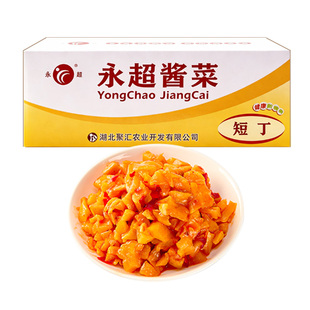 永超酱菜短丁萝卜丁脆萝卜带箱10斤装餐饮批发商用酱菜咸菜下饭菜