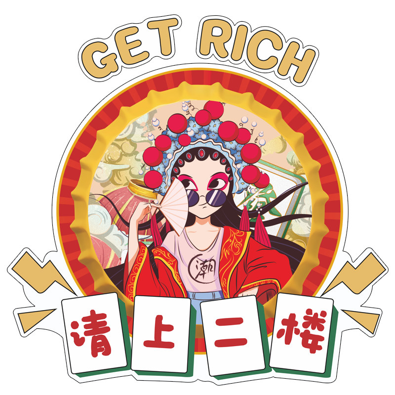 请上二楼墙贴棋牌室麻将