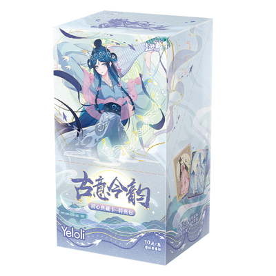 卡游叶罗丽卡片特典包