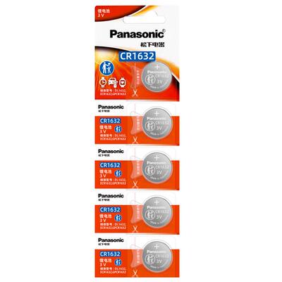 松下CR1632纽扣电池5粒3V