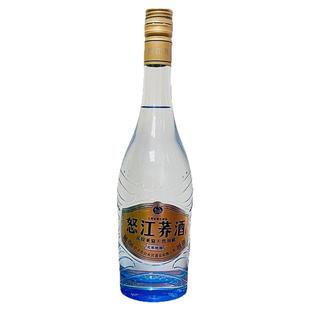 云南怒江特产酒43度黄盖怒江荞酒瓶装500ml/瓶五年陈酿清香型白酒