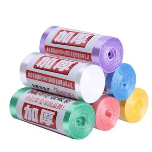 利得加厚垃圾袋家用黑色清洁袋办公室用彩色塑料袋全新料45*55cm