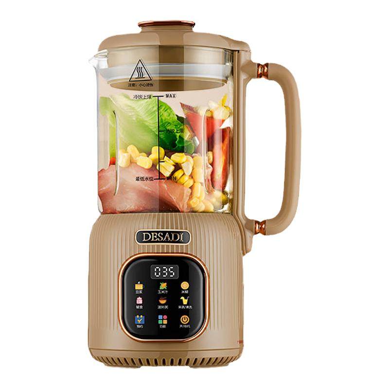 德国Desadi鼻饲流食破壁机打流食胃管老人食物小型多功能搅拌机