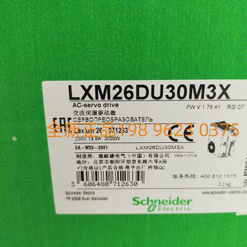 议价施耐德伺服驱动控制器LXM26DU15M3X/10/04/07/20/01/02/30M3X