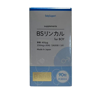 2瓶日本代购碱性钙babysupport备孕小王子BSリンカル叶酸90粒正品