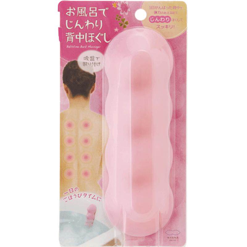 利快按摩球浴缸吸附式颈部