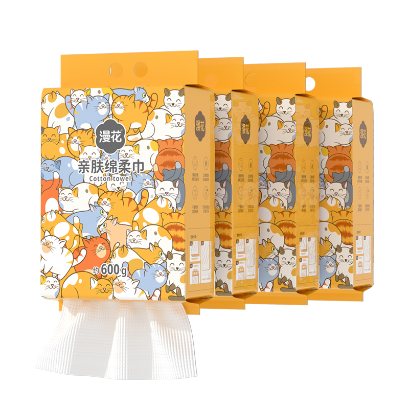 漫花洗脸巾一次性美容院洁面巾