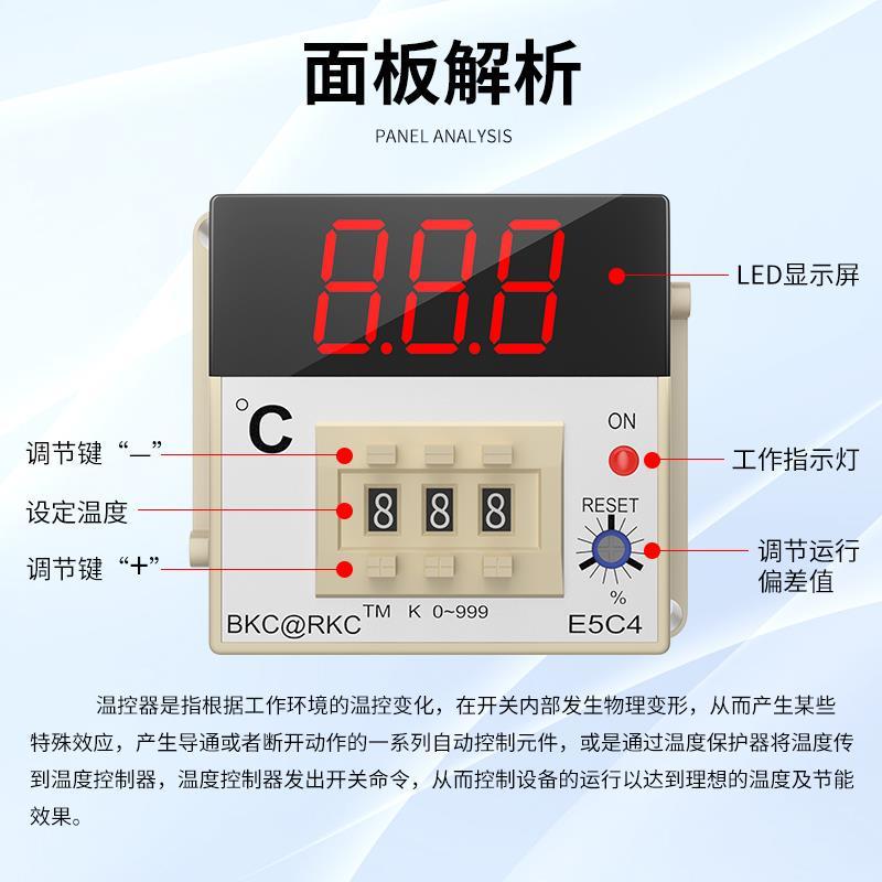 E5C2-R指针温度调节仪温控表烤箱调温控制器数显温控器E5C4温控仪