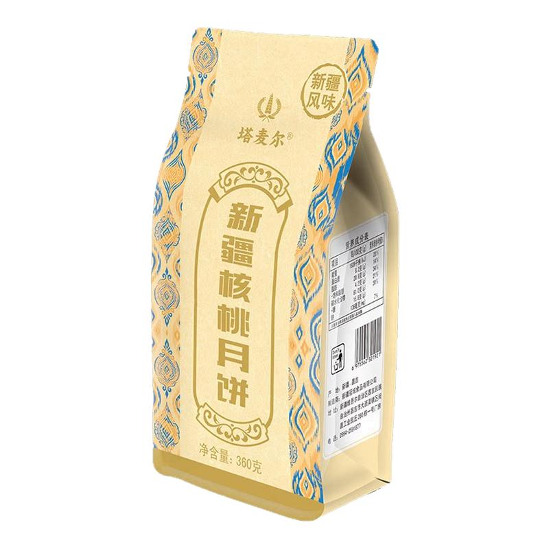 塔麦尔新疆特产老式核桃蜂蜜月饼360g/袋装手工中秋月饼美味糕点