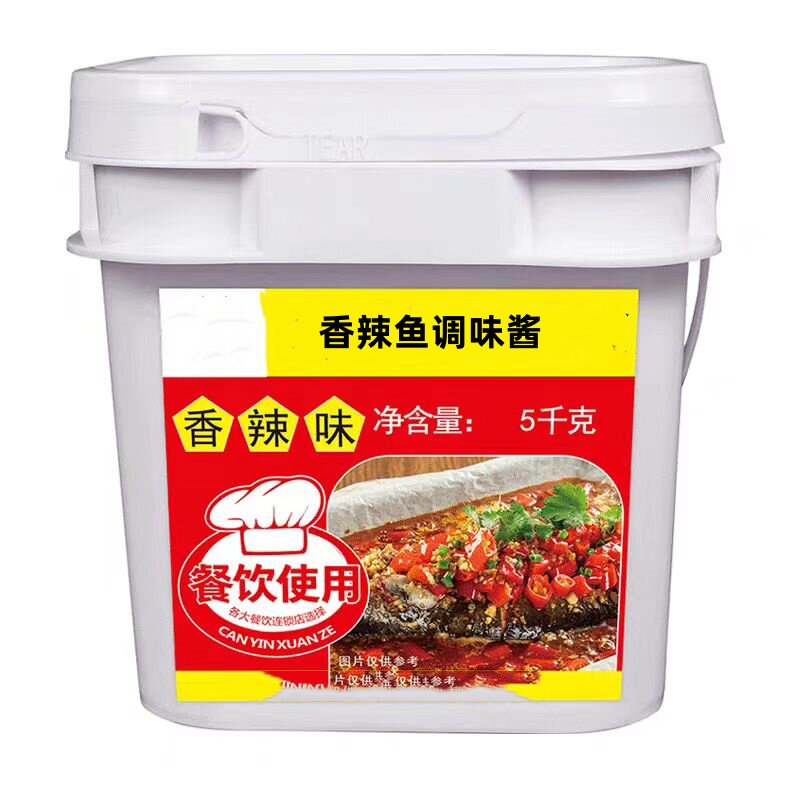 香辣烤鱼酱酸菜鱼广东省