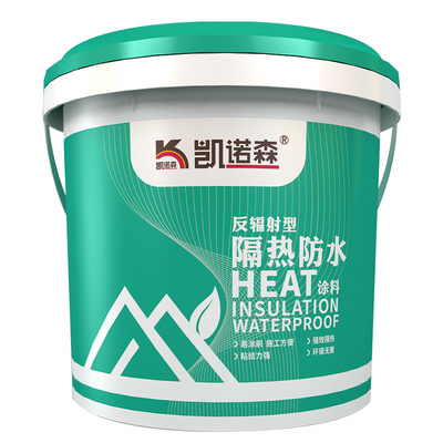 【全国联保】反辐射隔热防水涂料