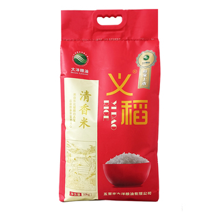 2025年新大米正宗东北黑龙江义稻清香长粒香米10kg粳米20斤非真空