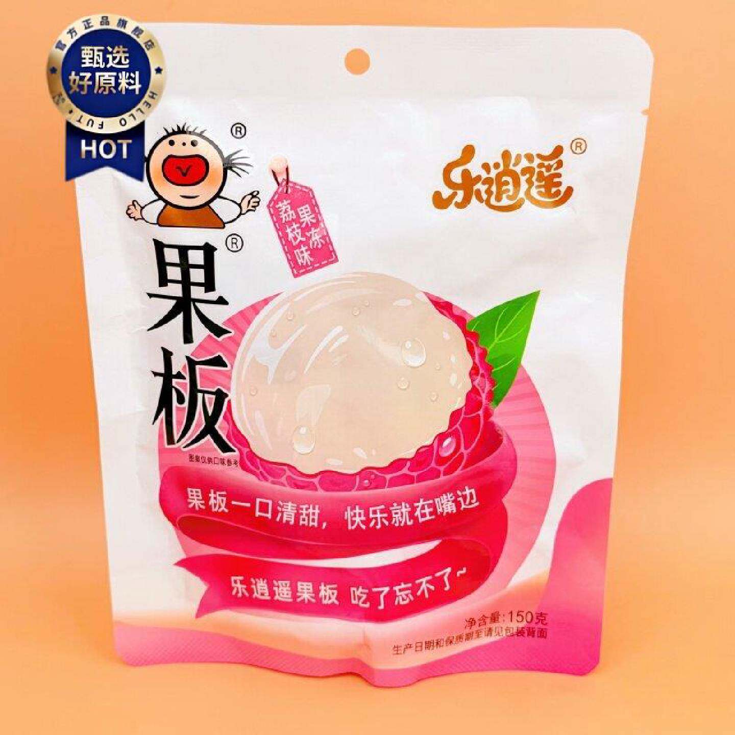 乐逍遥荔枝味果冻果板150g水果果味果冻独立小包装网红休闲零食