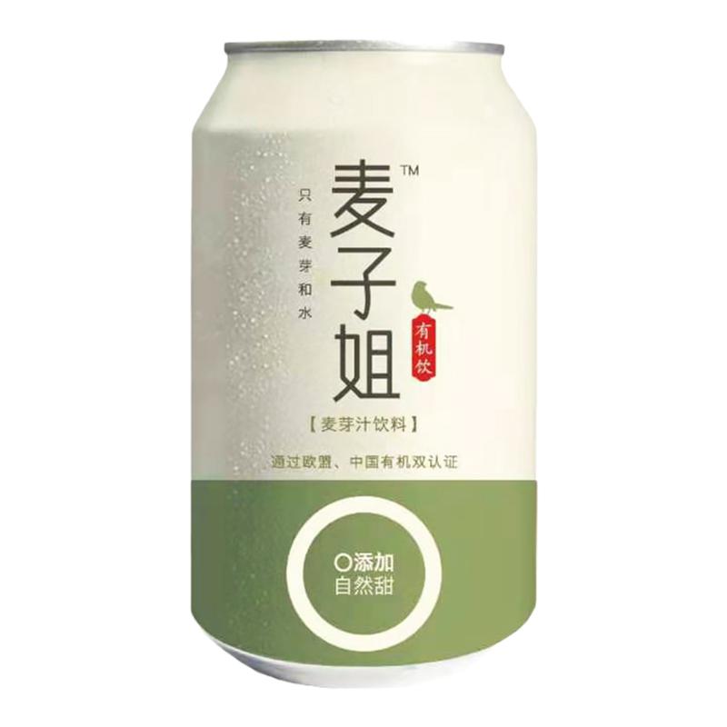 梦之鲜有机麦芽汁纯素饮料饮品