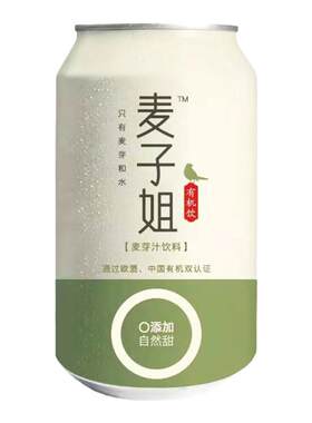 梦之鲜有机麦芽汁纯素饮料饮品