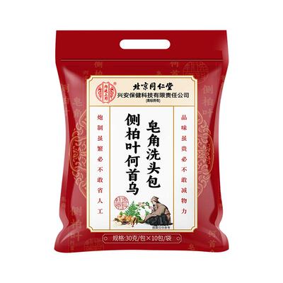 侧柏叶无患子中药材洗发水何首乌皂角干姜草药洗头包粉育防养发脱