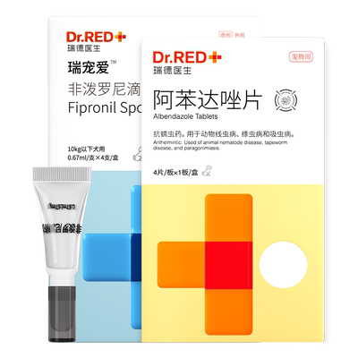 瑞德医生瑞宠爱狗狗体内外驱虫